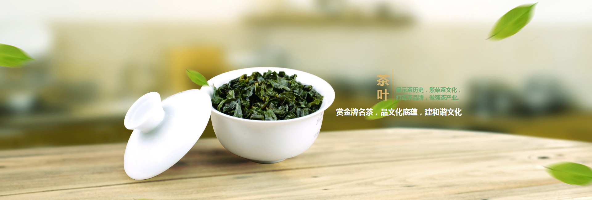 本溪高碑店品茶学子的诗意栖息地